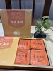 【限时老客专属秒杀】陈皮普洱独立袋装160克（母亲节特惠） 商品缩略图1