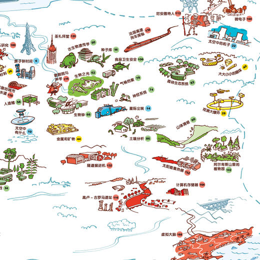 《实验室的秘密》 商品图6