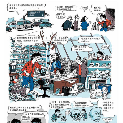 《实验室的秘密》 商品图8