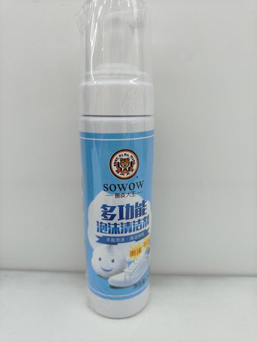 雅革鞋材兽皮大王多功能清洁剂去污泡沫运动鞋板鞋去污清洁剂小白鞋波鞋净 商品图0