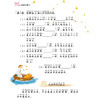 《句子柔软操》注音版 （全4册） 商品缩略图10