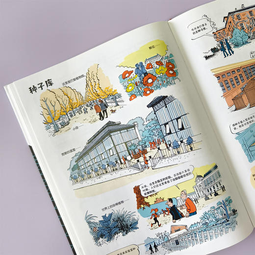 《实验室的秘密》 商品图3