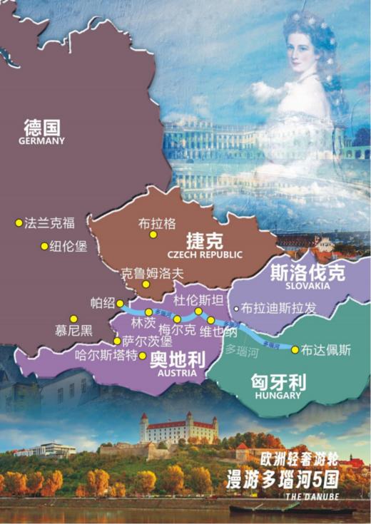 【上海出发】12日乘游轮漫游欧洲5国，旅行达人不会告诉你的高端欧洲游秘籍！如贵族般优雅出行~ 商品图1