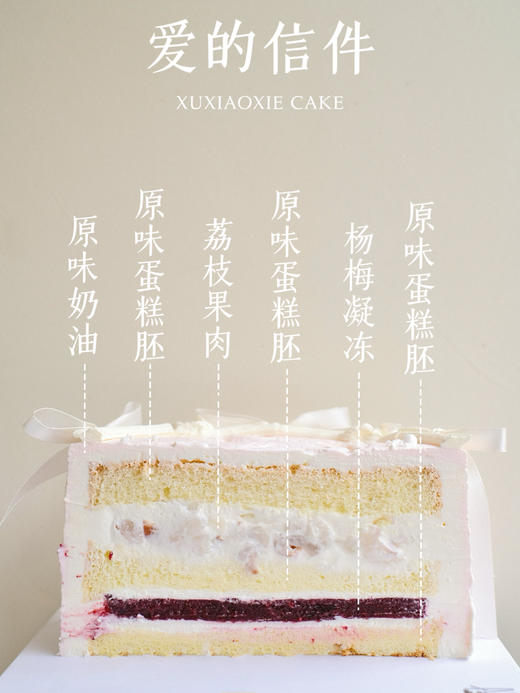 【6寸母亲节爱的信件】 商品图3