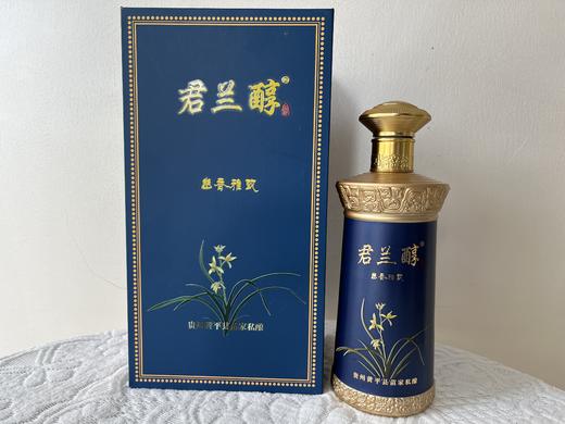 黔东南黄平【君兰醇 苗家私酿】500ml*6瓶 清香型白酒 五粮原浆酒 无勾兑 全国包邮（新疆 西藏 内蒙古 青海 宁夏不发货） 商品图5