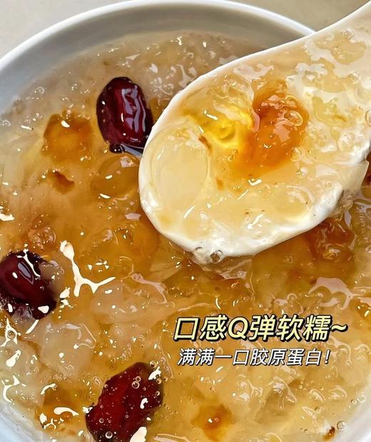 💰49🈶30包✨吃一碗抵10张面膜的胶原三宝🥳【养颜三宝 桃胶、雪燕、皂角米】只长颜值不长膘！ 商品图2