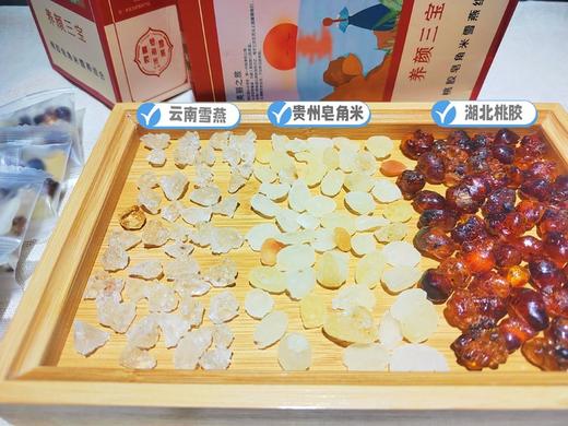 💰49🈶30包✨吃一碗抵10张面膜的胶原三宝🥳【养颜三宝 桃胶、雪燕、皂角米】只长颜值不长膘！ 商品图3