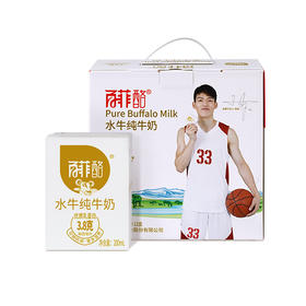 200ml*12盒百菲酪水牛牛奶
