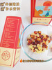 💰49🈶30包✨吃一碗抵10张面膜的胶原三宝🥳【养颜三宝 桃胶、雪燕、皂角米】只长颜值不长膘！ 商品缩略图5