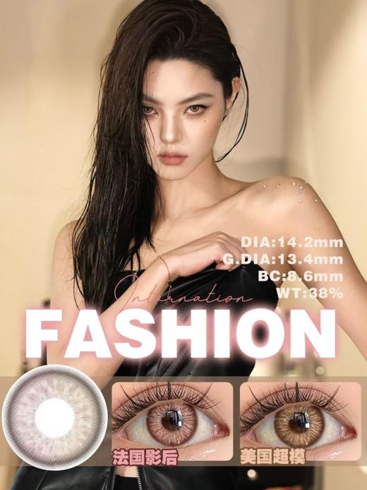 woolilens 半年抛 法国影后/美国超模 粉/棕 14.2mm 美瞳两片装 融瞳虹膜混血 商品图0
