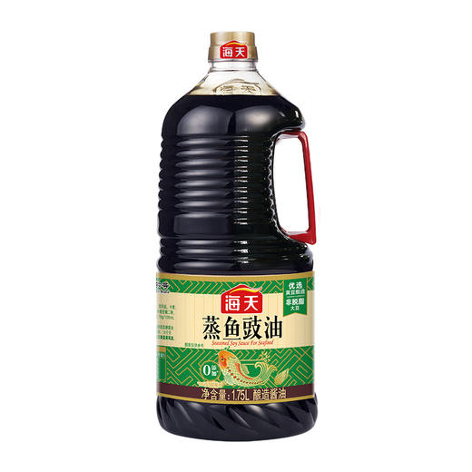 【海天】蒸鱼豉油1.75L始于蒸鱼不止于蒸鱼 商品图5