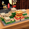 六一特卖！【亲子互动 乐趣无限】万里长城微颗粒，成人高难度模型建筑积木，儿童拼装积木男女孩，益智玩具，多场景认知，想象力无限；手感体验好，快与孩子一起享受益智互动的乐趣吧！ 商品缩略图2
