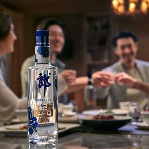 45度顺品郎480（蓝顺）（升级版） 商品图1