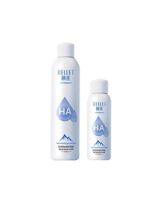 颐莲玻尿酸补水喷雾（买300ml送100ml） 商品图0
