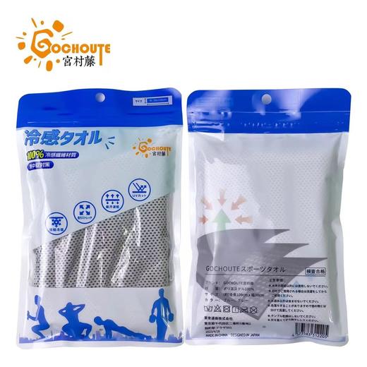 宫村藤 GOCHOUGE速干吸汗运动毛巾30*100cm 商品图0