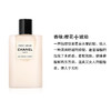 【保税仓直发】Chanel香奈儿嘉柏丽尔身体乳威尼斯 50ml 带盒 商品缩略图1