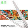 LONGYIN龍印牙剪L12女发牙剪10%-15%锋利耐用理发剪 商品缩略图1