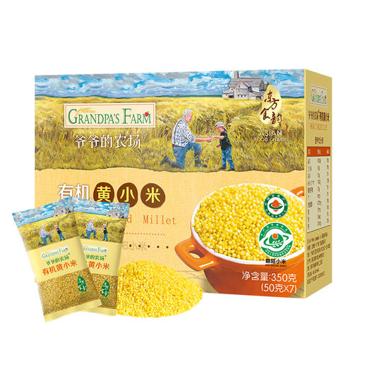 爷爷的农场有机黄小米350g 商品图0