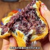 【夹心‘’爆浆‘’紫米麻薯面包】真材实料糯米满满，紫米麻薯面包咬一口直击灵魂，糕点早餐代餐营养健康零食整箱麻球点心下午茶QQ 商品缩略图1