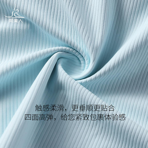 （断码清仓）梵美人 F5139 瑜伽背心 带胸垫 法式人鱼条 背扣 商品图3