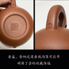 飞把西施壶 商品缩略图4