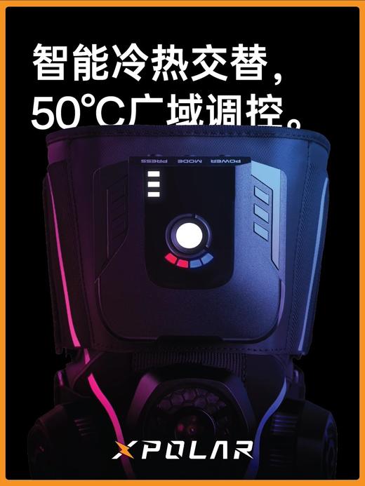 XPOLAR X2运动恢复仪 冷敷热敷加压智能便携快速恢复 商品图2