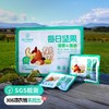SGS308项农残未检出-远方定制未添加每日坚果】源自全球优选原料 只用整颗大果营养丰富 口感纯正 老人孕妇小孩均可食用 商品缩略图0