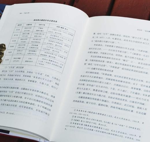 溯源丛书：《再造大唐：郭子仪评传》，精装，32开，穆渭生著，山西人民出版社2024年一版一印，337页，定价78，可提供两种：

1、	毛边+签名+钤印，2、光边+签名+钤印，售价统一，68元。 商品图11