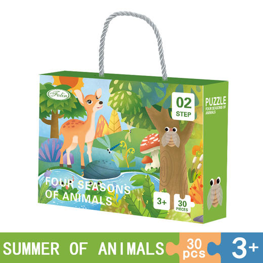 六一特卖礼品【解锁智慧，拓展视野】儿童益智玩具，乐于探索未知；环保材料，守护地球家园；多场景认知，想象力无限；手感体验好，愉悦成长路；新款设计，开启未来之门！ 商品图10