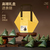 锋味派香香粽-10粒装1.0kg 商品缩略图4