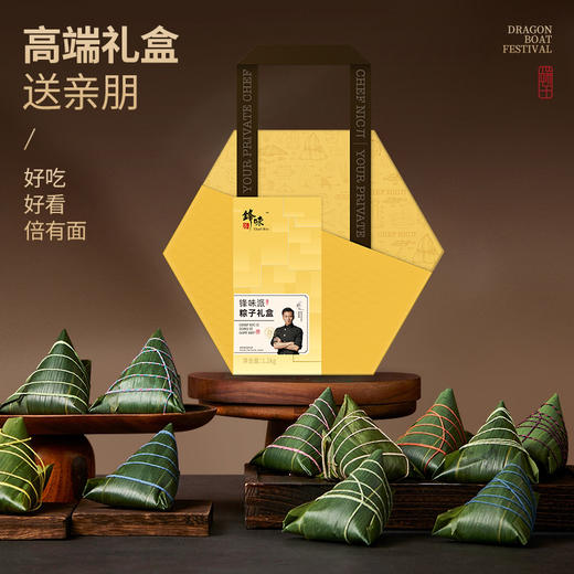 锋味派香香粽-10粒装1.0kg 商品图4