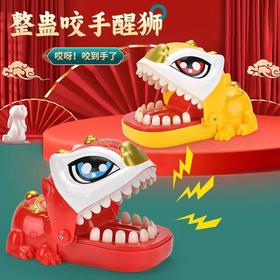 4岁+ 【乐趣无限！益智互动】惊险刺激大鳄鱼，儿童亲子必备！独特宝贝拔牙游戏，随机牙齿避免重复。柔软材质安全亲肤，从此告别无聊单调，拔牙、咬手、国潮咬手醒狮，快与孩子一起享受益智互动的乐趣吧！