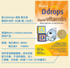 "Baby Ddrops®液体维生素A+D滴剂 （400IU+1200IU）60滴" 商品缩略图0