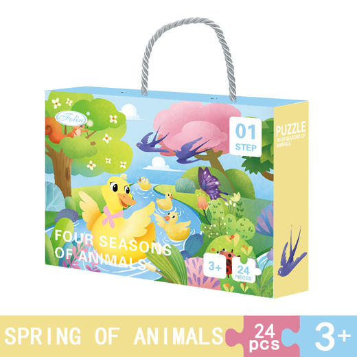 六一特卖礼品【解锁智慧，拓展视野】儿童益智玩具，乐于探索未知；环保材料，守护地球家园；多场景认知，想象力无限；手感体验好，愉悦成长路；新款设计，开启未来之门！ 商品图9