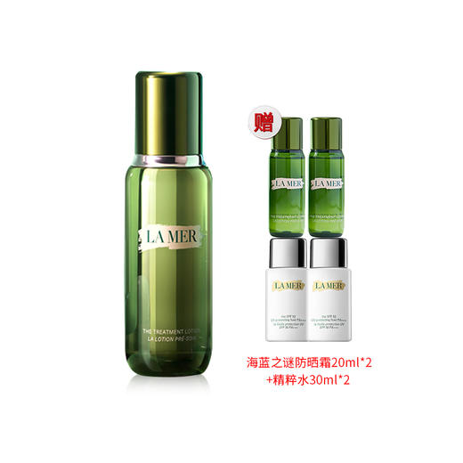 【保税仓直发】超值买赠海蓝之谜LAMER沁润修护精萃水150ml 赠 海蓝之谜防晒隔离乳20ml*2+海蓝之谜修护精萃水 30ml*2 带盒 商品图1