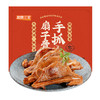 如意三宝 手抓扇子骨 4盒装 255g*4 商品缩略图0