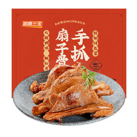如意三宝 手抓扇子骨 4盒装 255g*4