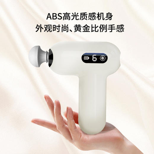 触控数显迷你筋膜枪 商品图3