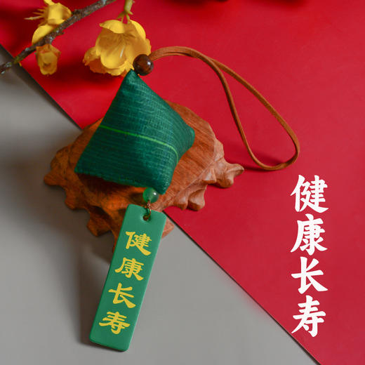 【端午节香包】艾草驱蚊 卧室汽车挂件 手工三角小粽子 端午礼品香囊 商品图11