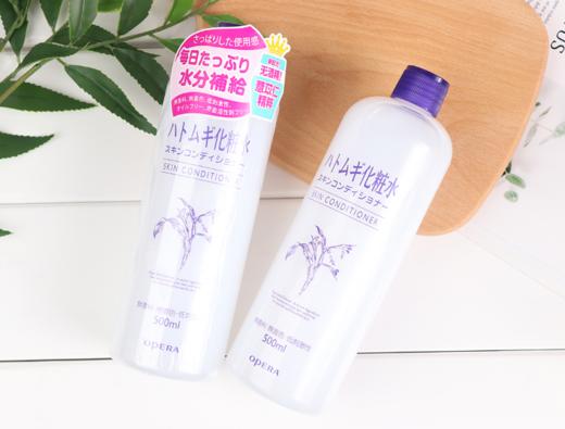 日本opera娥佩兰薏仁水爽肤水湿敷化妆水滋润保湿补水大瓶500ml 商品图0