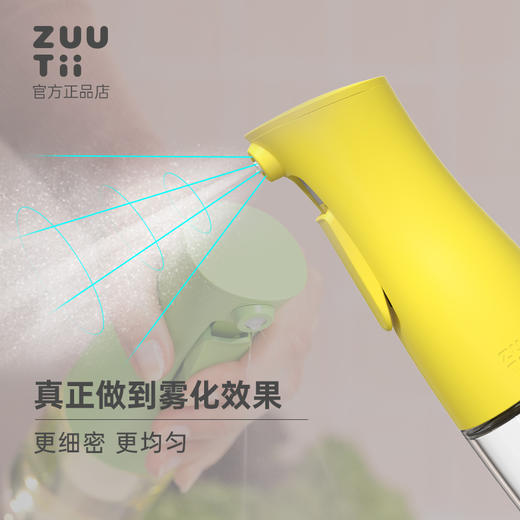zuutii 雾化喷雾油壶，厨房必备好伴侣 商品图1