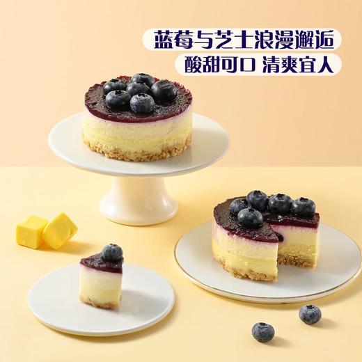 MM蓝莓芝士蛋糕 商品图0