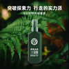 绿色丛林长效驱蚊露100ML户外防蚊液避蚊胺蚊虫 商品缩略图7