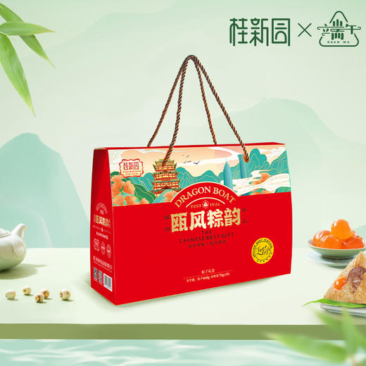 【瓯风粽韵】端午家乡粽 限时特惠 先拍先得 商品图2