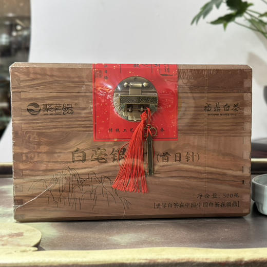 福鼎白茶｜【白毫银针】2024甲辰龙年老树银针（首日针），珍稀品质，芽头肥壮，白毫满披，毫香蜜韵，自然清新，香清甘甜，润爽醇美，享有“茶中女王”之美誉，值得拥有，净含量500g*1箱 商品图0