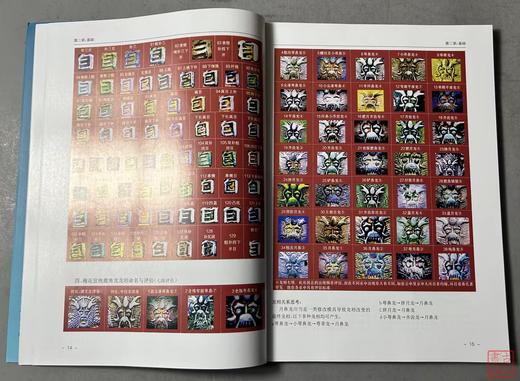 东三省造银币:七百种实辨录 商品图5