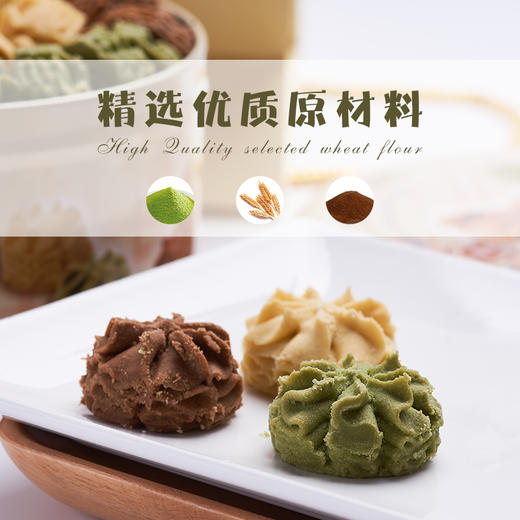 【女神节】Rene Little Bear 香港小熊曲奇（原味/抹茶/咖啡）505g（配拎袋） 商品图4