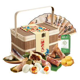 诸事玲珑枕头粽礼篮1260克