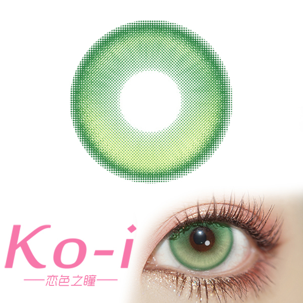 LENSPOP 日抛Cos美瞳2片体验装 溏心珠绿 直径14.5mm 绿色
