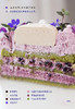 莫奈花园 商品缩略图1